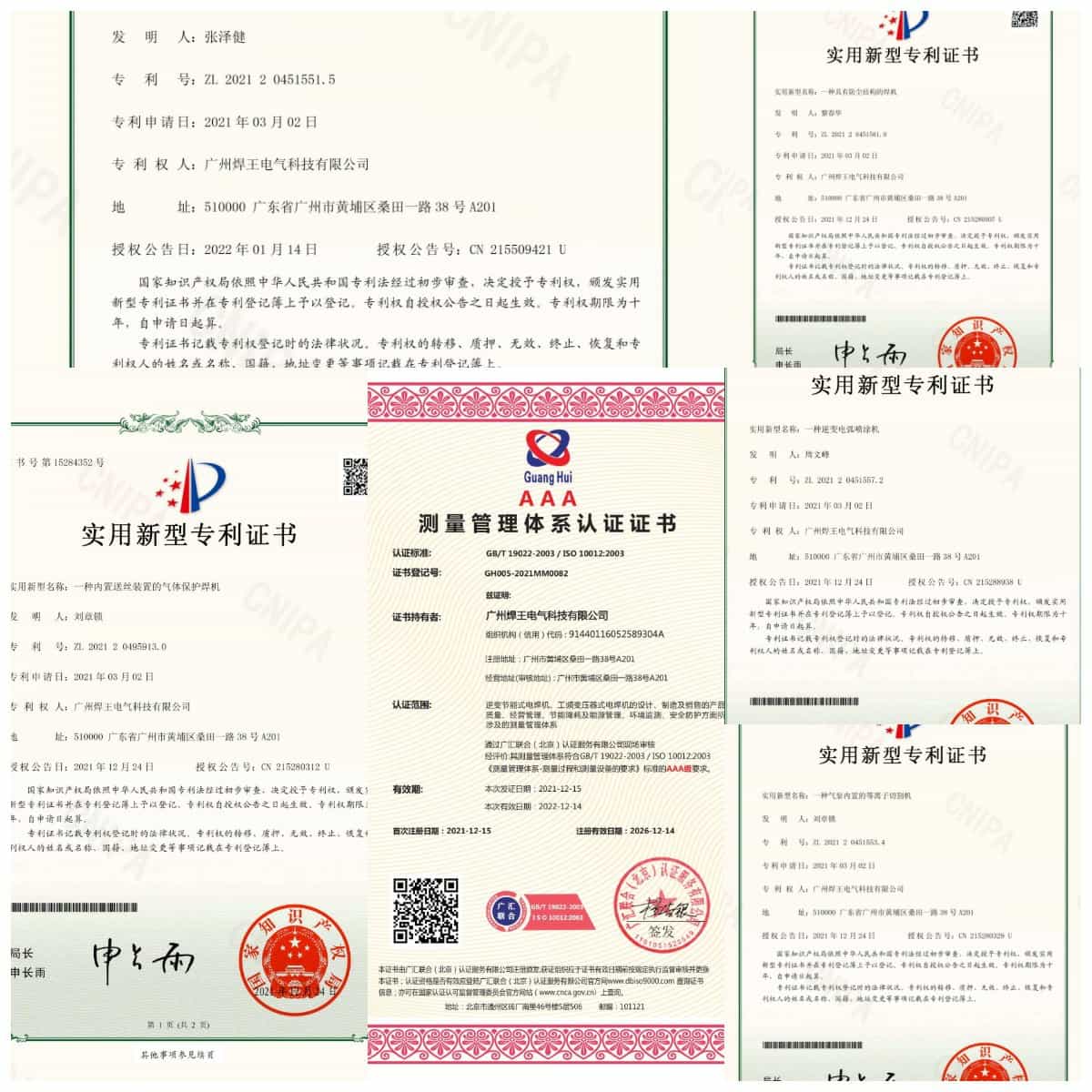 WPS圖片拼圖.jpg