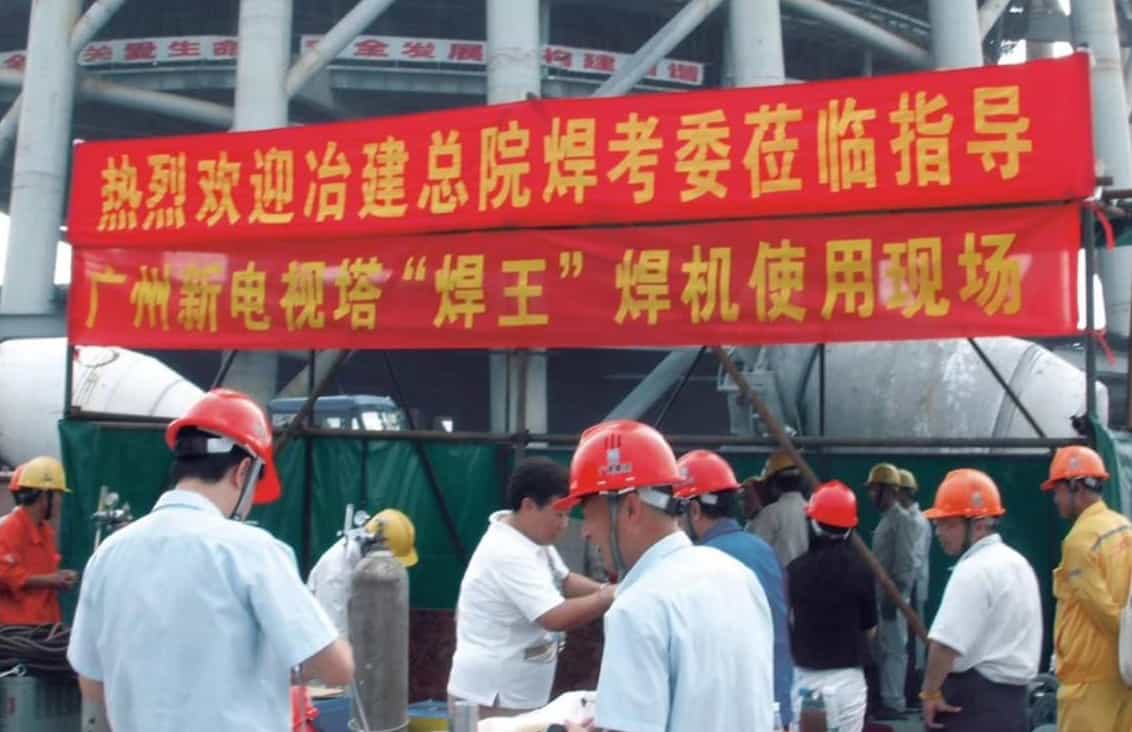 2022焊王產(chǎn)品手冊(cè)-New2-01.jpg